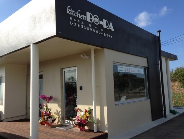 ゲストハウス　Ｂｏ－Ｒａ