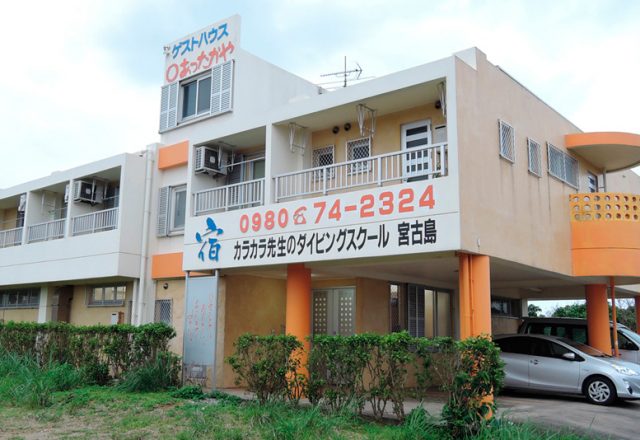 ゲストハウスあったかや