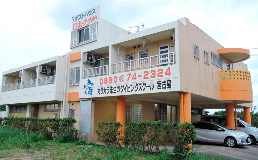 ゲストハウスあったかや