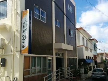 ニューポートビジネスホテル