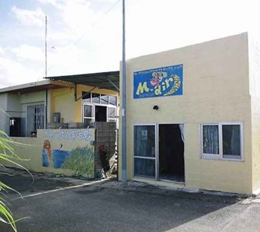 ゲストハウス宮古島