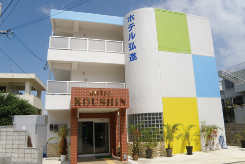ホテル 弘進
