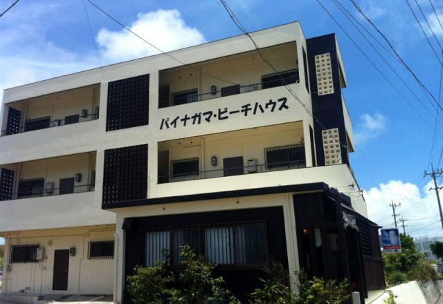 パイナガマ・ビーチハウス