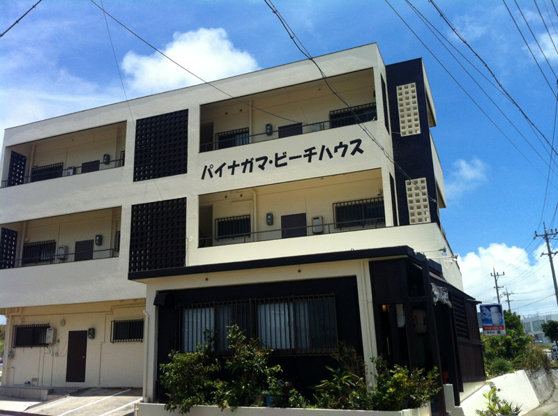 パイナガマ・ビーチハウス