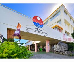 ホテルサウスアイランド