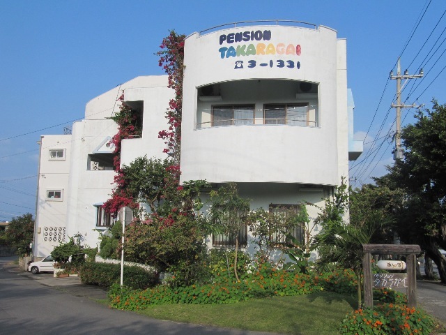 ペンションタカラガイ